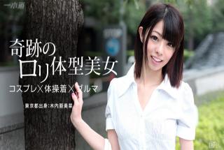 1Pondo 071015_112 - Amina Kiuchi - Japanese 18+ Videos