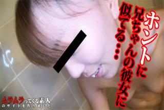 Muramura 012616_343 Miki Nagase - Jav Sex Streaming
