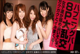 1Pondo 081513_644 8P Great Assault - Nao Kojima, Aiko Endo, Tomomi Nakama, Yui Asano