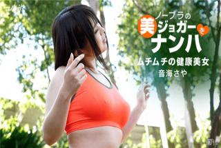 1Pondo 063017_546 Oshige Saya Beauty jogger of Noblera Nanpa Nozai