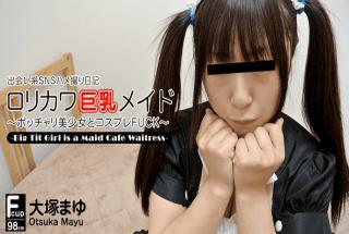 HEYZO 0422 Mayu Otuka SNS Paradise Big Tit Girl is a Maid Cafe Waitress