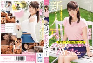 KAWD-867 Popular JAV Channels A Local Station Appeared F Cup Active Female College Gourmet Reporter 