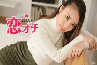 Caribbeancom 102117-523 Shimizu Ariya Japanese Adult Video Koi Ochi Beautiful Small Tits Under Train