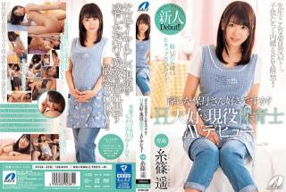 MaxA XVSR-238 Haruka Itoshino Do You Like Nasty Wife H Love Active Child Nurse AV Debuts Yoshinohara