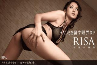 1Pondo 040810_809 Risa Sensual AV Japanese Porn Uncen Asia