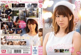 SNIS-837 Minori Umeda New Face NO.1 STYLE A Hot And Horny Amateur From The Kansai Region Her AV Debu
