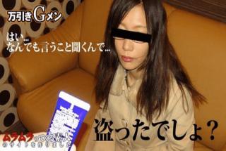 Muramura 120315_319 Miyuki Take a shoplifter with a mental retinue 25-year-old childs housewife does