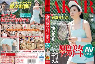 FSET-637 - Service Ace Active Tennis Player Made Sexual Primaries Beautiful Woman Athlete Tennis His