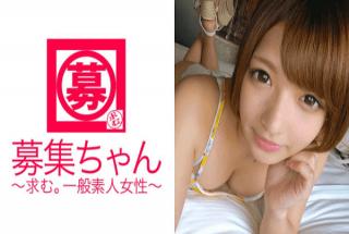 Jav DVD 261ARA-212 Jav Working at Hakone Onsen Ryokan is pretty cute 22 years old Rika-chan coming -