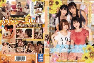 BBAN-291 The AC Broke In The Middle Of Summer At Girls' Dorm... Four College Girls In Sweaty, Passio