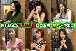 IZAKCP-002 A Married Woman Observation Variety Special Edition 2 We Brought 6 Married Woman Babes, A