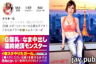 Jackson 390JNT-006 Unmatched Climax Monster Lee SNS picking up a beauty publicity of a famous sports