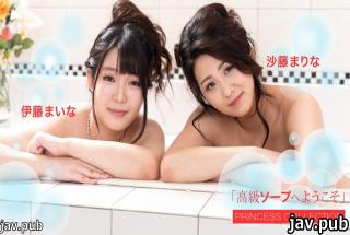 1pondo (1pondo) 102420_001 Welcome to Luxury Soap Maina Ito Marina Sato