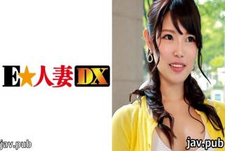 E ★ Married Woman DX 299EWDX-329 Arisa-san 37 years old Super natural wife Celebrity wife