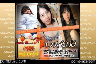 Naughty 0930 h0930-ki201114 Married Woman Work Gold Pack 20 years old