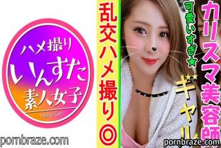 Instagram 413INST-070 4P orgy / personal shooting Miku-chan, a 20-year-old innocent gal who becomes 