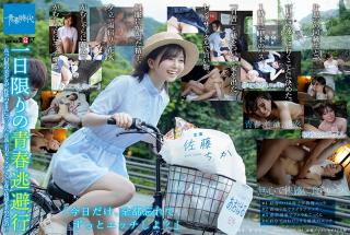 SDAB-154 Youthful Getaway - Fair-Skinned Beautiful Girl Spends A Summer Day Slaking Her Lust: Cum Sw