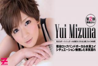 Yui Mizuna: a Short-cut Cutie Goes Wild
