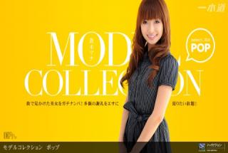1pondo 060311_107 Mana Aoiki Model Collection select ... 104 Pop