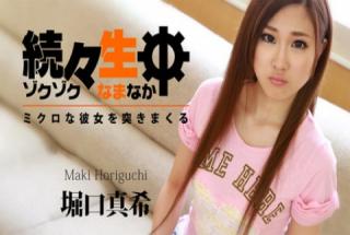 Maki Horiguchi: Sex heaven - Thrusting up in Her Tiny Body