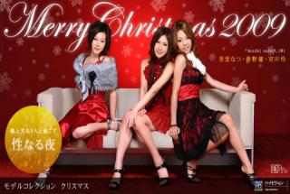 1pondo 122509_740 Natsu Ando & Rei Miyakawa Model Collection select ... 81 Christmas