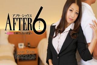 Satomi Suzuki: A Horny Baby Faced Office Lady