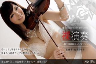 1pondo 050112_328 Yuria Tominaga Naked Performance 3rd Concert Violin