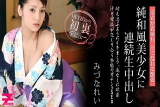 Rei Mizuna: Mutiple Penetrations into an Elegant Hottie in Yukata