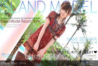 1pondo 041809_572 Nami Segawa Model Collection select ... 60 Resort