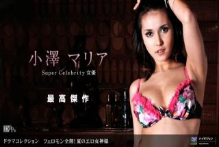 1pondo 082311_161 Maria Ozawa Super Celebrity Actress No Screaming Acme