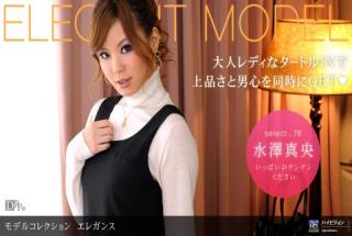 1pondo 100309_683 Mao Mizusawa Model Collection select ... 76 Elegance