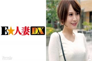 E ? Married Woman DX [299EWDX-349] Shortcut beauty of small animals. Slender busty wife pretended to be neat and was duero