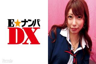 E ? Nampa DX [285ENDX-334] A beauty member beauty who has turned on the erotic switch when impatient Blow face erotic Sugi Tagenpaku