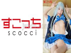 Mosaic 362SCOH-143 Creampie Make A Carefully Selected Beautiful Girl Cosplay And Impregnate My Child!