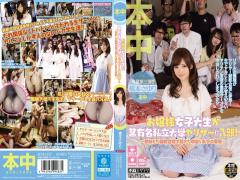Mosaic HND-197 Princess College Students Join The Club In A Certain Famous Private University Yarisa! Reality - Sayuri Hashimoto Orgy Cum What Happened In The New 歓合 Inn That Was Participation