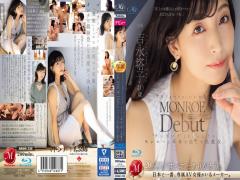 Mosaic ROE-236 MONROE Debut Toko Yoshinaga 40 Years Old I'm In My 40s But Is That Okay? A Beauty Witch Who Revolutionizes Monroe Beyond 'One Rank'. (Blu-ray Disc)