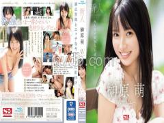 SONE-425 Newcomer NO.1STYLE Moe Sakakibara AV Debut