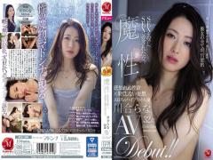 English Sub JUL-109 A Woman Who Loves SEX And Is Loved By SEX. Kawai Rana 32-year-old AV Debut!