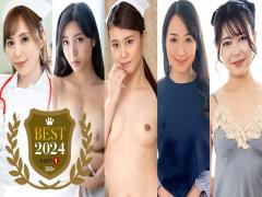 1P-010825-001 The Best Of 2024 Part1