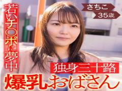 766ESDX-082 HINA (23)