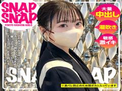 sna-038 Cui (25)