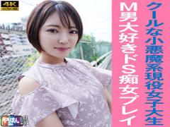 English sub YARIM-001 Sちゃん