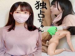 Mosaic DOCS-096 まち