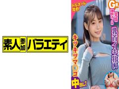 KING-274 Spread Your Hairy Pussy - While Stimulating Non-stop Clitoris And Squirting, You're Trying To Hold Back!