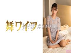 Mosaic 292MY-966 Miyagi Amemi 2