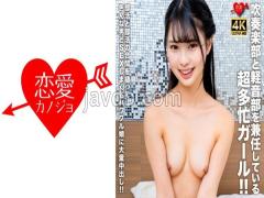 EROFV-320 A Super Busy Girl Who Is A Member Of Both The Brass Band And The Light Music Club!! A Powerful Girl Who Has Sex With Various Men In Between Club Activities And Gets A Massive Creampie!!