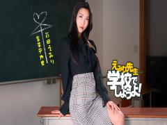 English sub 1P-050825-001 Sex Education Practice In Teacher Emiri's