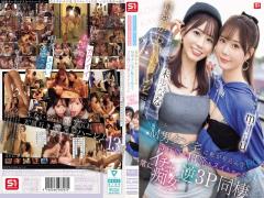 English Sub SONE-665 Erotic Cute Miru And Cute Puppy Miho Nana. The Strongest Cute Duo Rolled Into M-man's House And Made Him Cum 13 Times In 3 Days. Always Flirty Reverse 3P Cohabitation