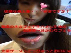 FC2PPV-4692433 In Broad Daylight With A Galma, I Folded Down The Back Seats Of A Wagon And Had Sex In The Car