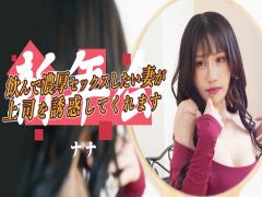 FC2PPV-4733053 A 29-year-old Beautiful-legged Housewife Brought Back By The Town Dealer Again. She's Still Immersed In The Host Swamp